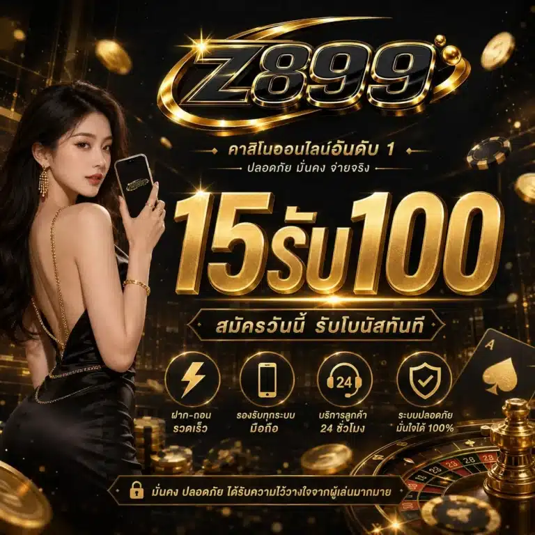 Z899