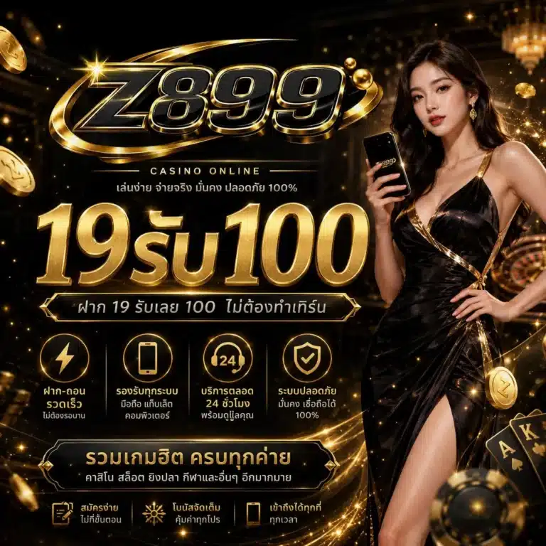 Z899