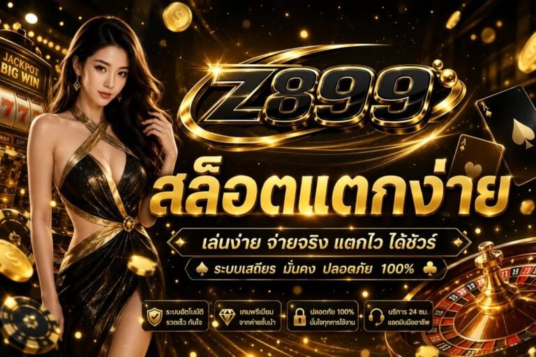 Z899